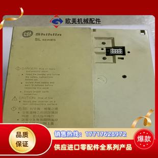 士林变频器SL 075KW议价 E044 075K