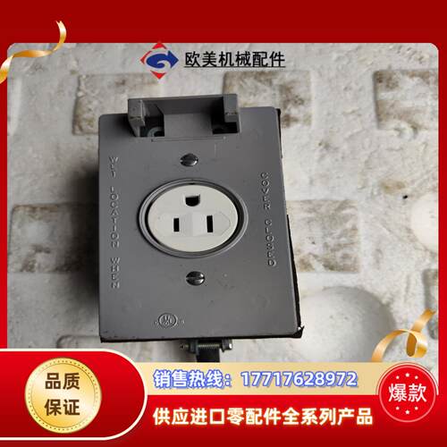 立维腾 LEVITON 立维腾插座  铝合议价