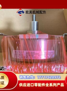 德国SEW堡盟编码器AMG83S S24 S2048全新正品议价
