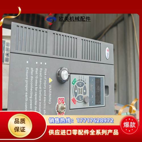 澳地特变频器3000-4T7R5GB011PB功率75k议价