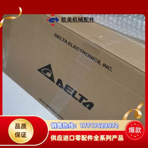 台达变频VFD32AMS43ANSHA全新原装正品实体企业议价