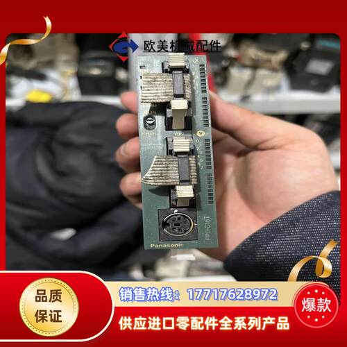 FP0-C16T-FPLCAFP02343-F实议价