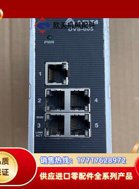 台达5口工业交换机型号DVS-005i00正常使用议价