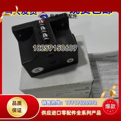 070090 SN02D12-502-MC1688/V20 德国安士能 原装现货议价