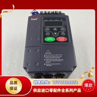 380V议价 英威腾变频器CHE100 2R2G 22kw