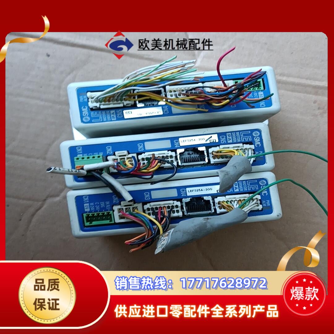 smc lecpan1 ley25da 150 电缸驱动器议价