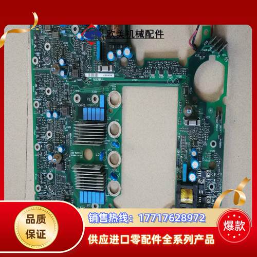 伦茨驱动板8226Lp8227Lp9332变频器成色新议价