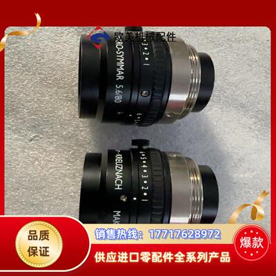 镜头 MAKRO-SYMMAR 5680议价