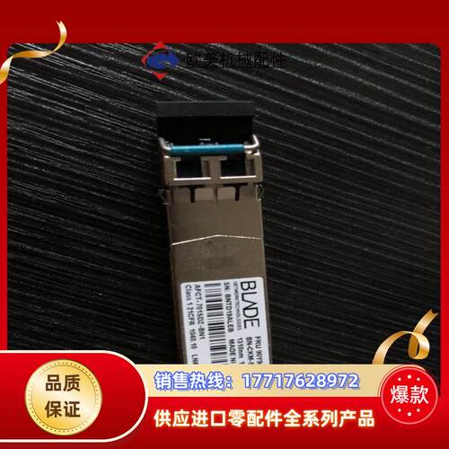 ibm 90Y941190Y9412 BN-CKM-SP-议价