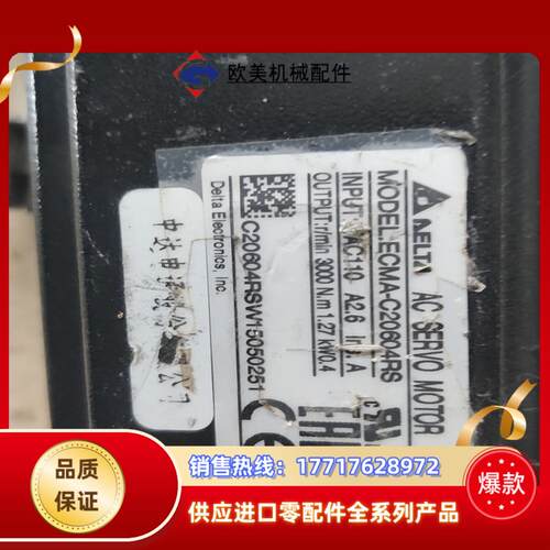 台达电机ECMA-C20604RS议价