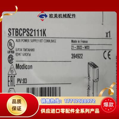 STBCPS2111K 全新原装正品联系议价