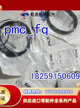 1058851 GL6-P6211原装现货1062753 GL6-P6212德国SICK西克议价