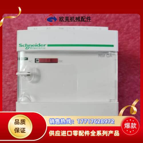 RMCA61BD模拟量变送器 SDS 信号隔离器议价