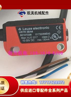 全新真品现货50107235劳易测LEUZE光电开关HRTR 3B/44当天议价