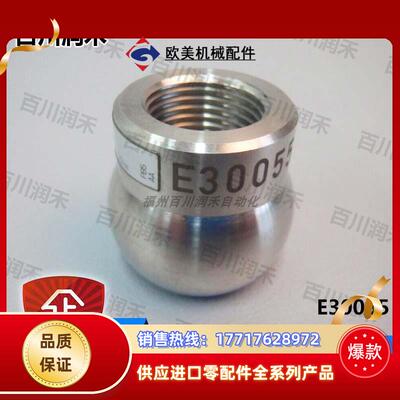 德国E30055 E30122 E30130 E37610过程传感器正品议价