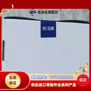 YMC核壳型色谱柱货号CAS08SQ7 154PT型议价