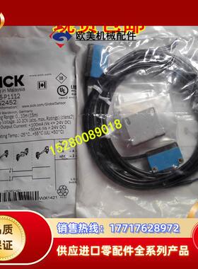 德国SICK 1052452 GSE6-P1112对射光电 GSE6-P1111原装正品 议价