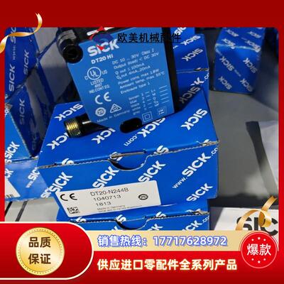 1057657 DL35-B15552 DT35-B15851 SICK西克1040405 DT20-P议价