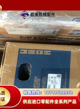 三菱HG-SR502J伺服驱动器 功率5KW 三菱议价