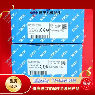 S CLV622-0000 西克全新工业条码扫描传感器 1041792议价