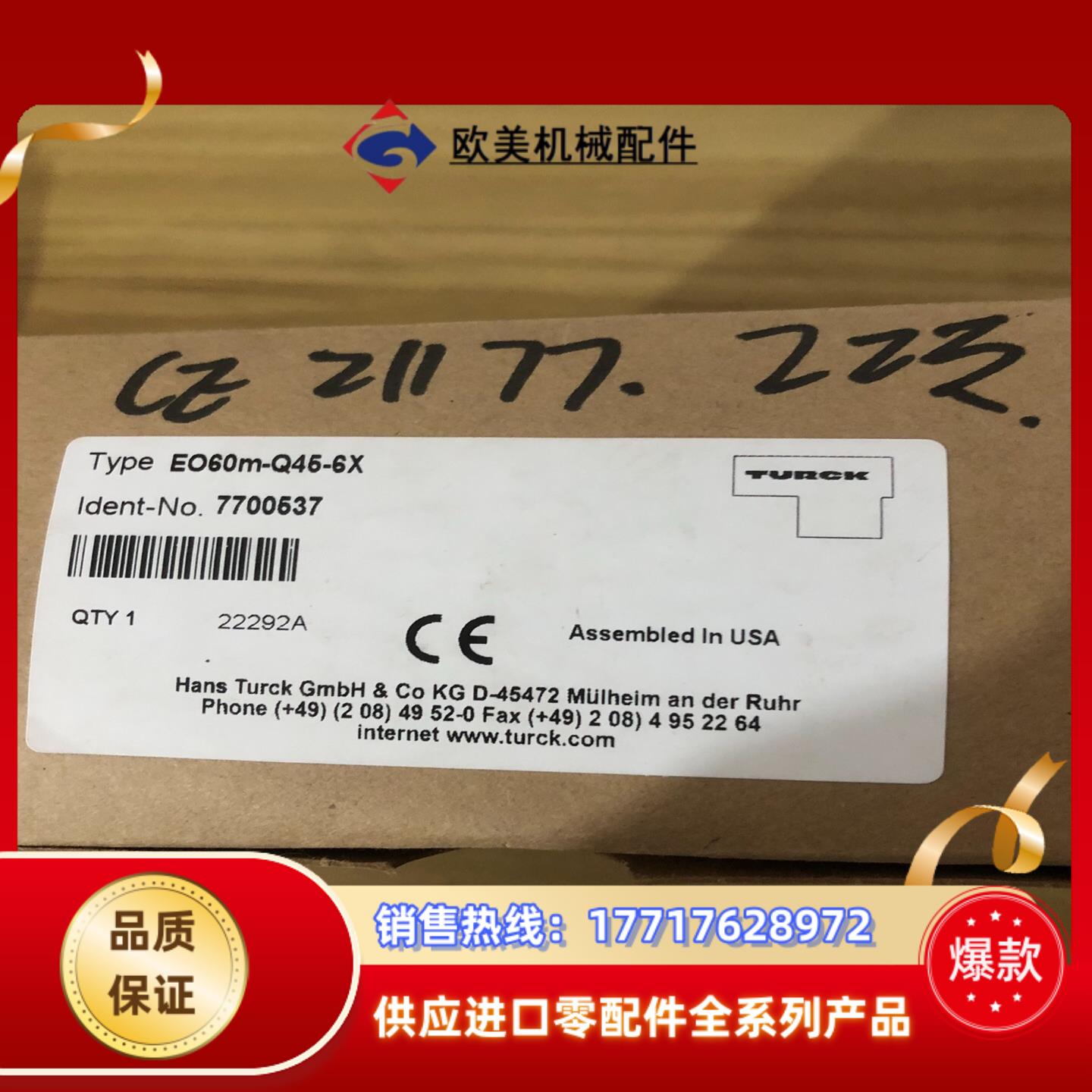 Turck图尔克光电传感器Eo60m-Q45-6X全新正品议价