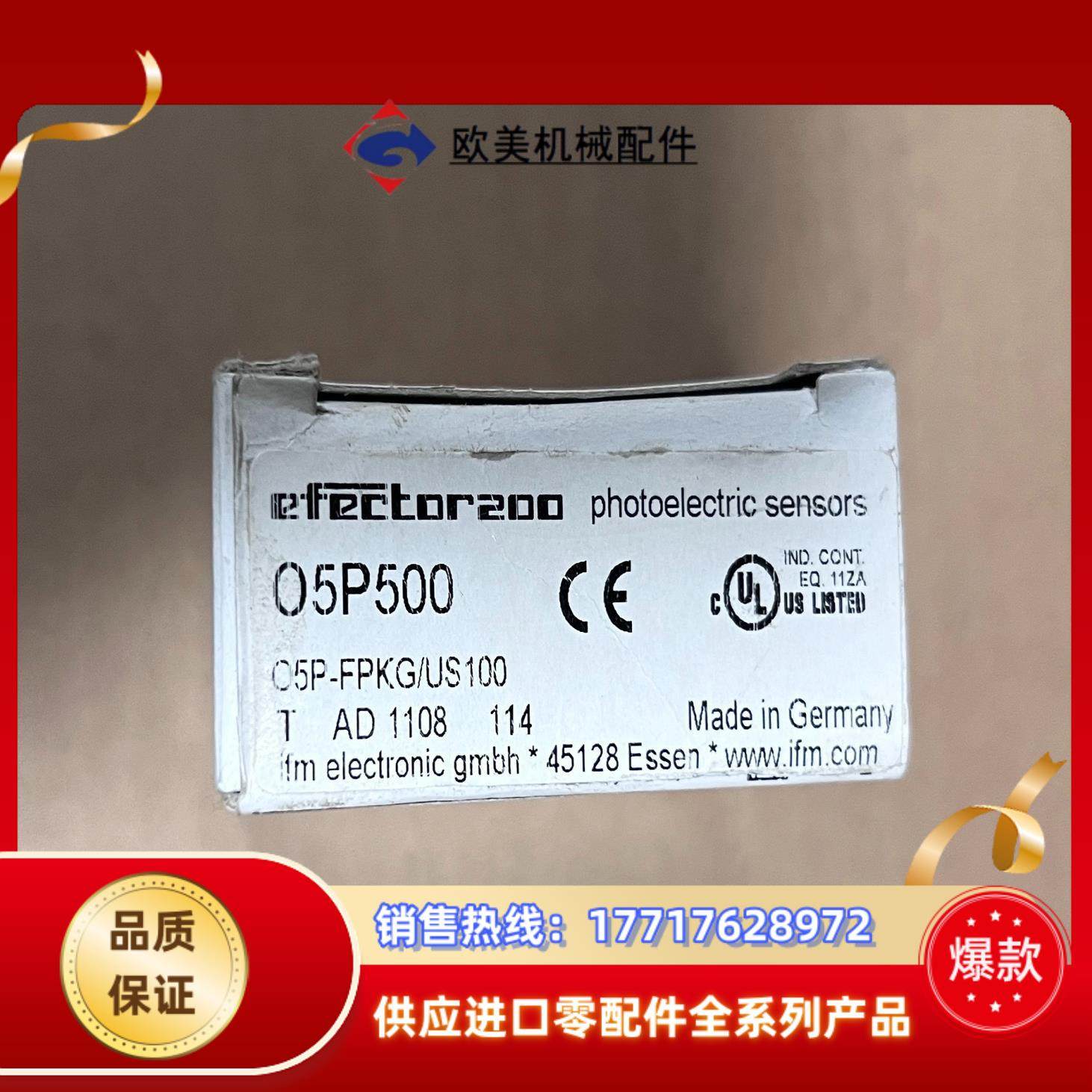 O5P500 全新IFM易福门光电开关传感器链接实图议价