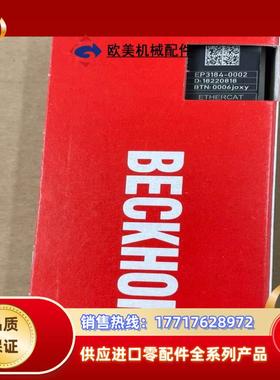 接线端子全新倍福接线盒子EP3184-00022223年议价