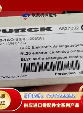 图尔克开关模块TBEN-L5-16DIP10个BL20-议价