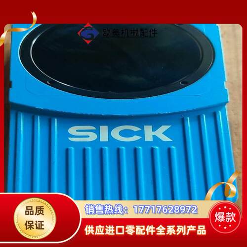 SICK西克视觉传感器VSPP-3F1422样机99成新外议价