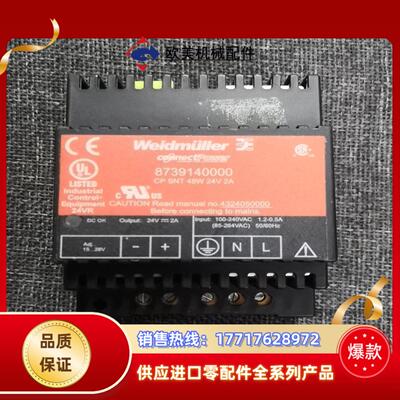魏德米勒开关电源cp snt 48w 24v2a 87391议价
