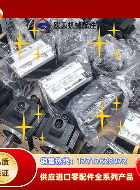 伺服MFDLTA3SF，MHMF302L1H6M，3.0议价