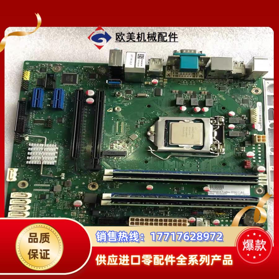 现货 富士通工控机主板D3417-B12 GS 1 5316议价
