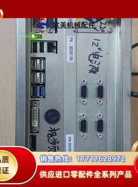 梅特勒托利多（Mettler Toledo）Safeline议价