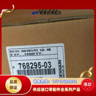 768295 ECN1313 62S12 0议价 2048