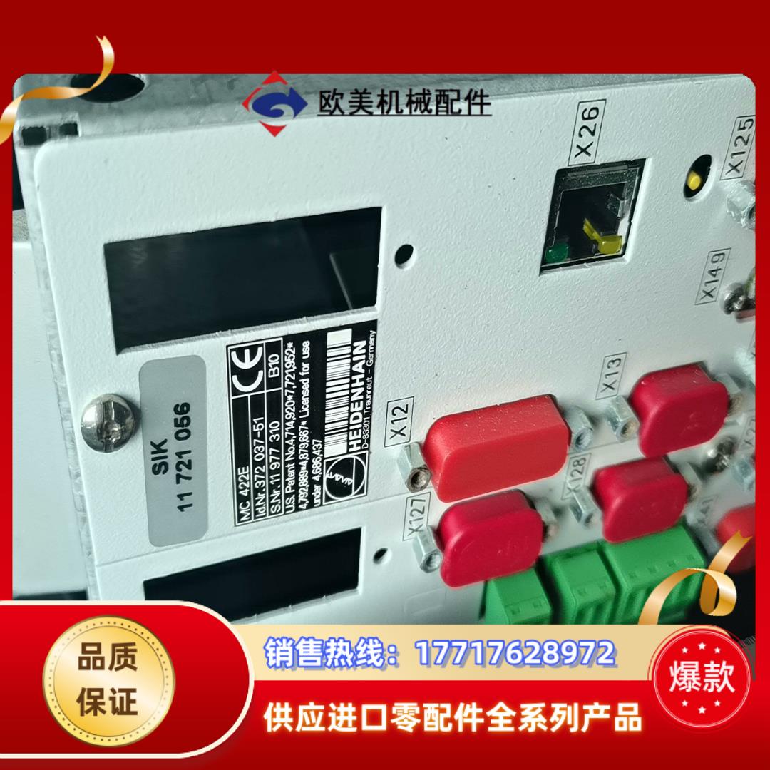 全新原装海德汉主机MC422E现货销售ID372 037-议价