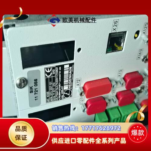 全新原装海德汉主机MC422E现货销售ID372 037-议价