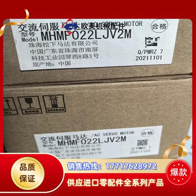 MADLN15SEMSMF022L1U2MMHMF022议价