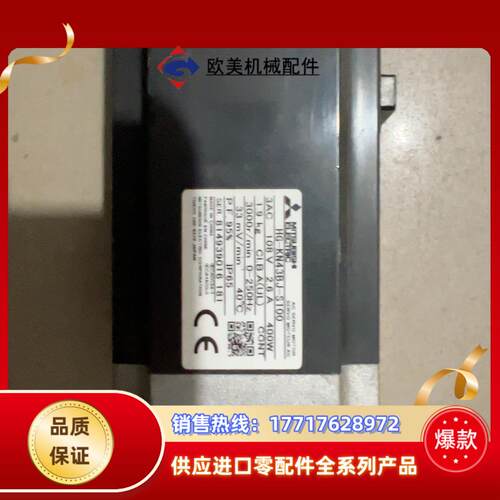 三菱电机 HG-KN438J-S100 需要的联系议价