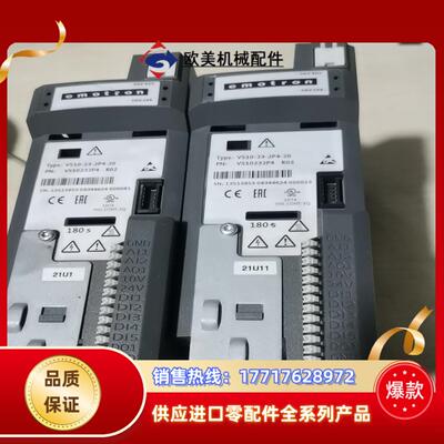 emotron变频器VS10-23-2P4-20成色靓议价
