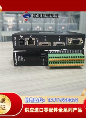 视觉控制器PV200PV500功能完好可配套可议价