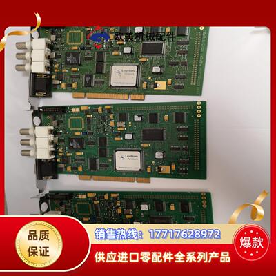 Leutron Vision PicPort 11010 M议价