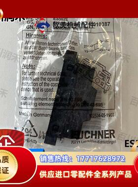 德国ES502E行程开关010387全新原装正品封询价议价
