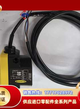 邦纳激光传感器QS30LLP 功能  议价