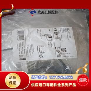 EVC005 IFM易福门连接线 全新原装正品议价