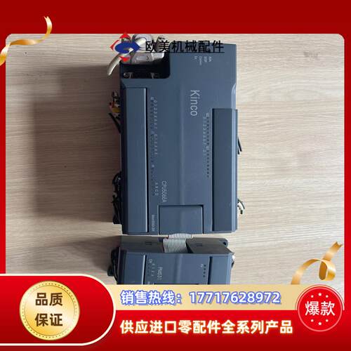 K5系列可编程控制器CPU506EA PM531 KINCO议价