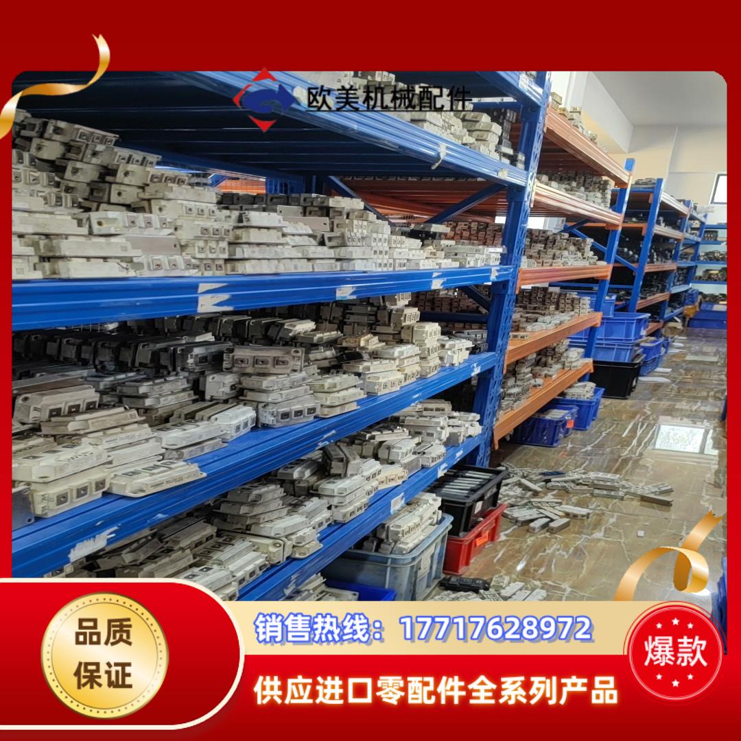 GD450HFY120C2S GD400HFU120C2S议价