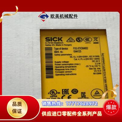 西克fx3-xtio84002   订货号1044125议价