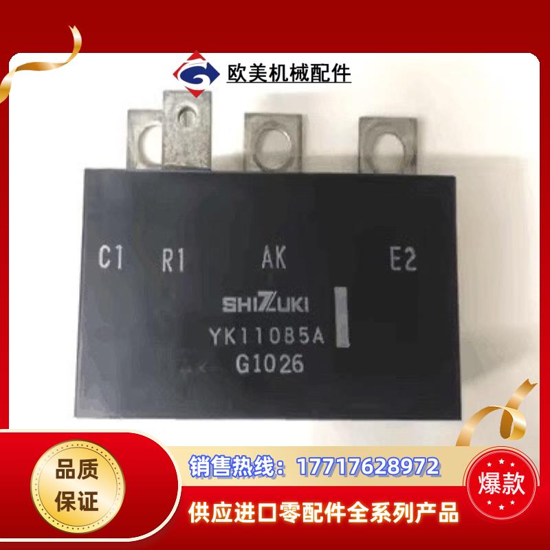 安川原装电容现货实拍议价