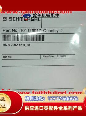 S 101126017 施迈赛全新安全传感器 BNS 250-11Z 议价