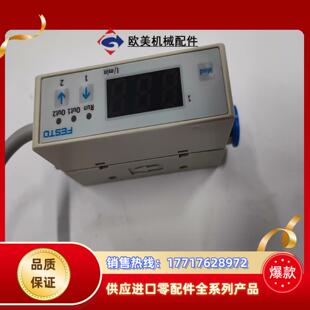 WQ6 2NB议价 F100 FESTO传感器SFE3